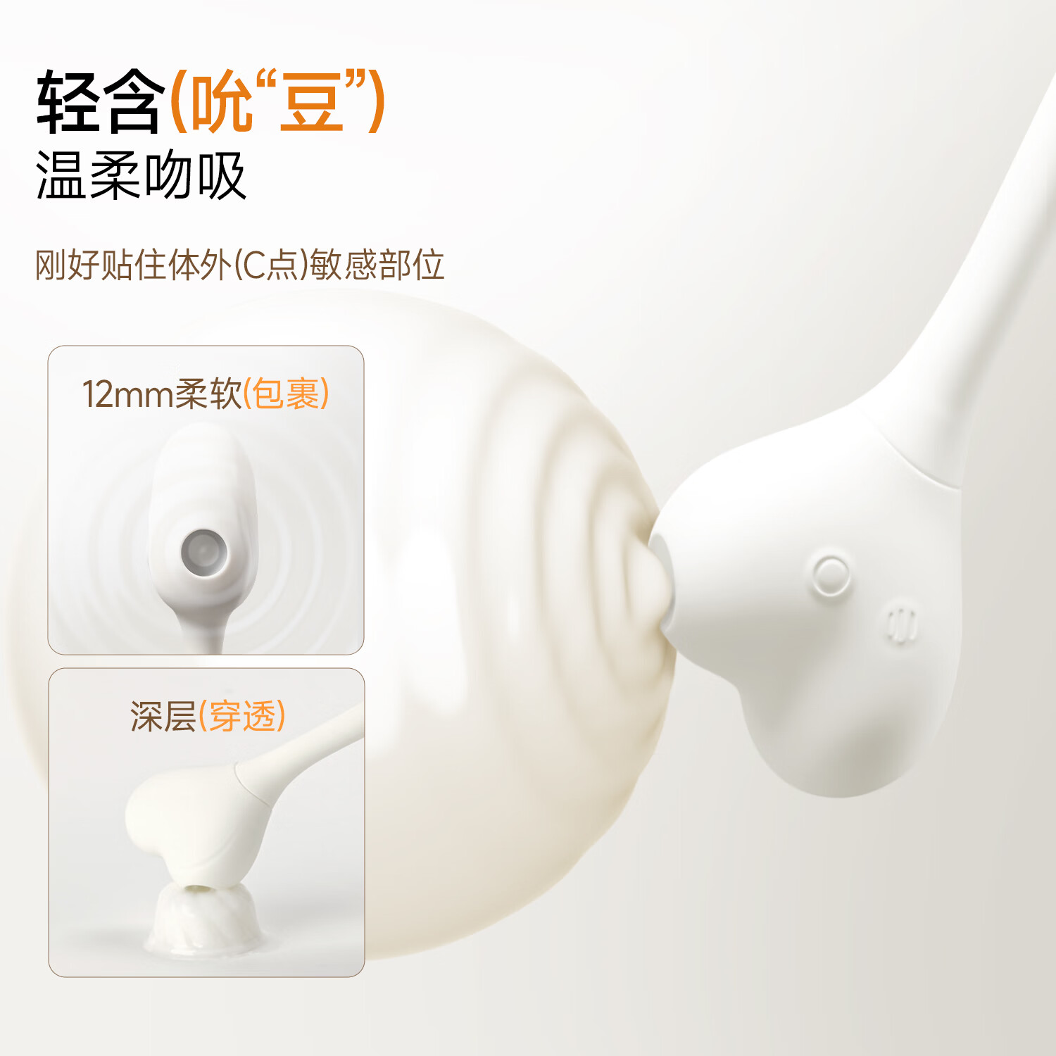 H CANDIA震动棒App远程控制女性阴蒂吮吸纤细入体阴道高潮情趣用品自慰器 吻心笔+润护礼包(含4D玻尿酸润滑液1瓶)