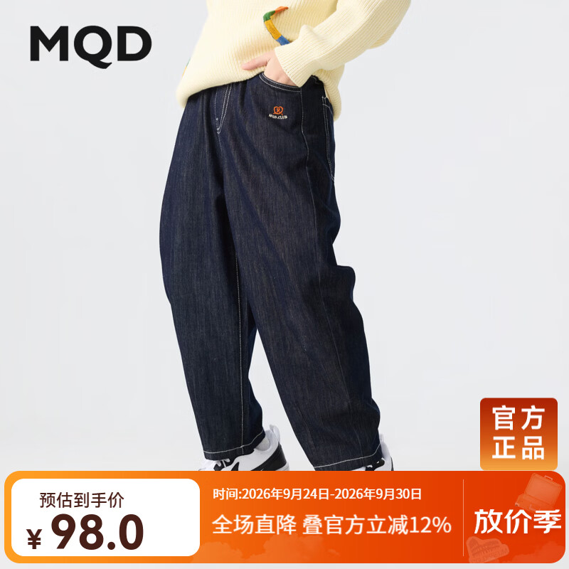 马骑顿（MQD）春秋款男童休闲时尚学院风牛仔裤宽松萝卜裤儿童裤子 原牛仔色 140