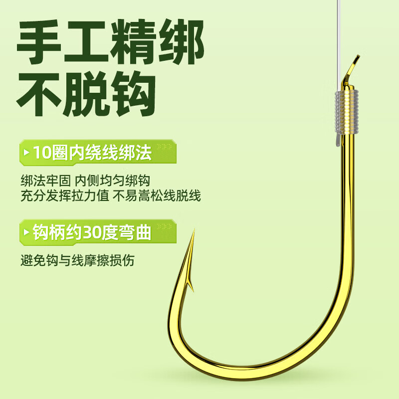 周小二【厂家直发】翘嘴鱼钩绑好无结加长子线双钩成品金海夕草鱼鳊鱼钓 1米金海夕有刺12(子线3.0)