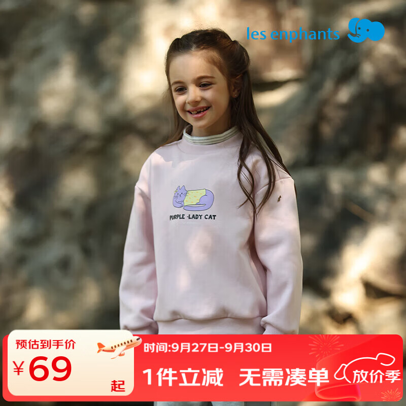 丽婴房加绒厚款卫衣 59元，丽婴房多巴胺长袖卫衣 69元，丽婴房运动束脚卫裤 59元 - 86线报