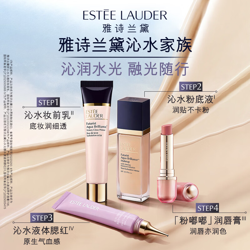 图 8