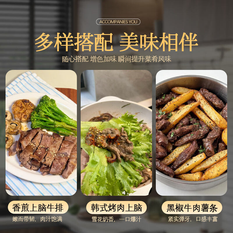町毗进口原切牛上脑真实整块牛上脑雪花牛肉烧烤火锅牛排寿喜锅食材 进口原切牛上脑10斤 代切成2cm牛排(约有5%损耗)