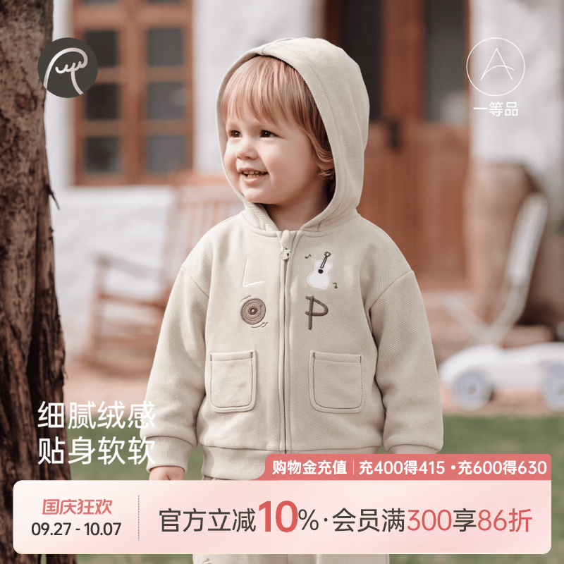 乖奇熊男女宝宝连帽外套春秋季儿童长袖抓绒卫衣婴幼休闲外出秋装 石灰卡 90