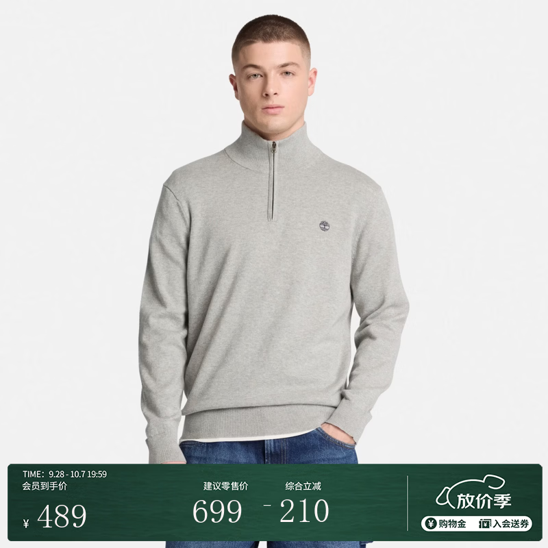 添柏岚（Timberland）官方男装立领针织衫秋季新品商务通勤透气|A2A1N A2A1N052/中麻灰色 S