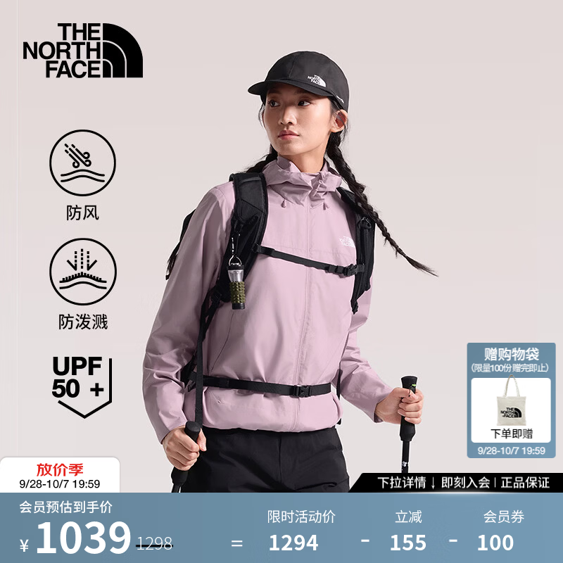 北面（The North Face）软壳外套女防晒衣UPF50+户外防风防泼溅百搭舒适26秋冬上新|8J89 0SO/晶瑰粉 2XL /175/104A