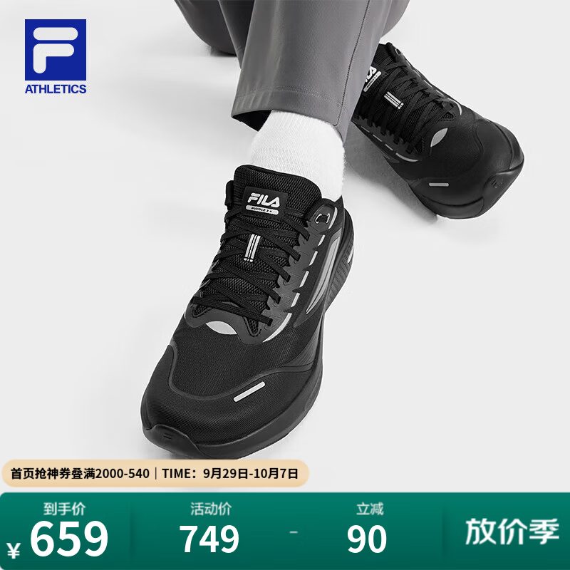 明晚20点 斐乐高尔夫店柔云3  返80hb到手316 得物448拍3 https://u.jd.com/FrumY7P     凑店外PLUS券，用2000-400https://coupon.m.jd.com/coupons/show.action?key=592882e2486c410aa4155d85cc5243de&roleId=3272895607货号：A12M54-1105