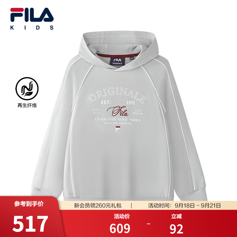 FILA【再生纤维】斐乐儿童童装卫衣2026秋季新款男中大童连帽上衣 迷迭灰-GY 140