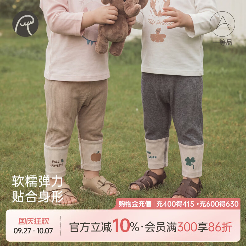 乖奇熊男女宝宝弹力打底裤春秋季可爱长裤子婴儿童撞色百搭休闲裤 浅咖 90