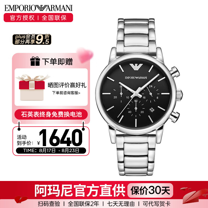 emporio armani阿玛尼手表男士三眼欧美男表休闲商务日历石英腕表情人