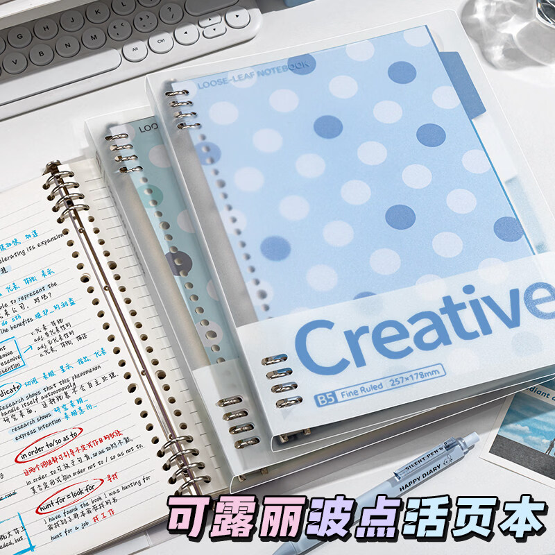 四季年华2026新款B5铁夹活页本学生专用笔记本子防水耐脏不硌手书写本加厚横线内页考试改错专用本可拆替芯 【葡萄奶紫】1本装60张/120页 无规格