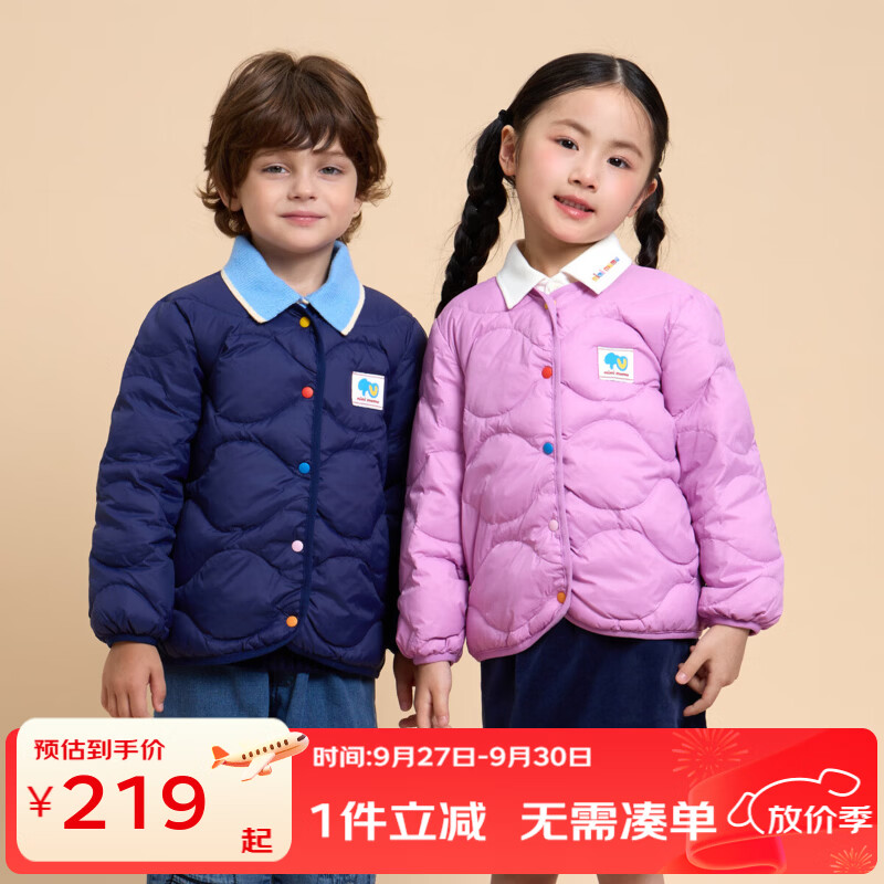丽婴房丽婴房【mimi mumu】儿童羽绒外套 玫瑰粉 120 cm