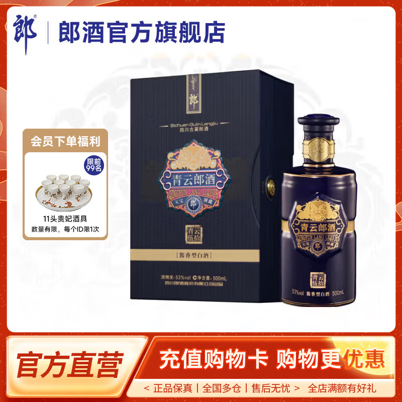 决战618，飞天带回家！年中茅台抢购最后一波放量！全网攻略【绝对珍藏】