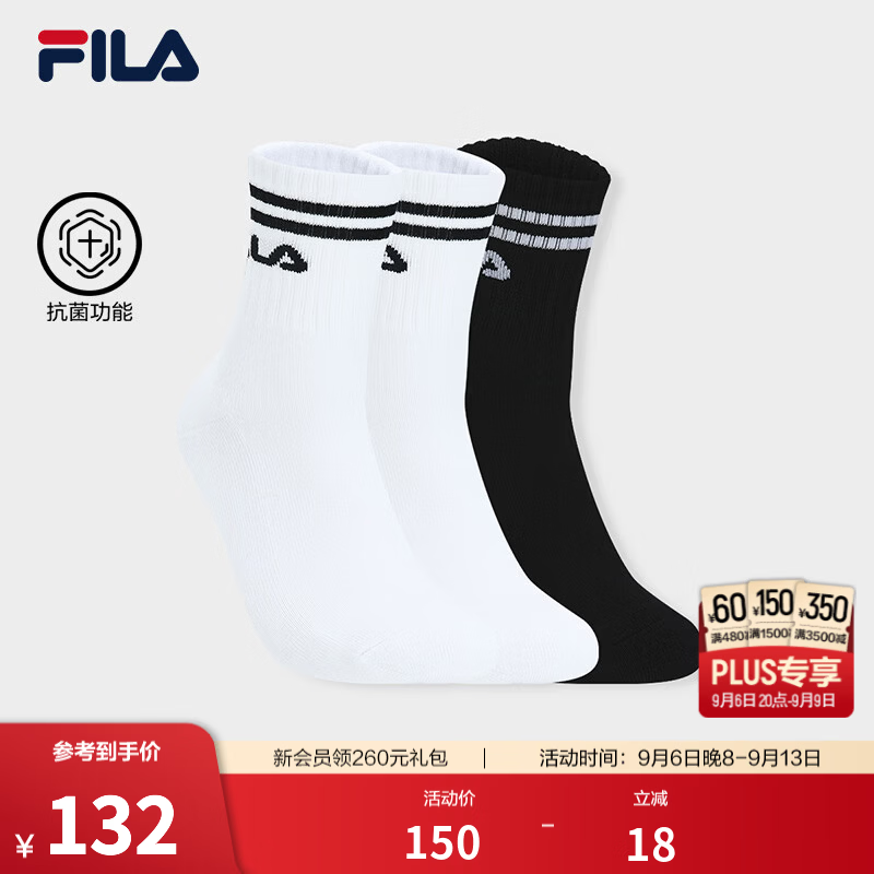 FILA斐乐复古潮流中腰袜套装女袜26冬新款抗菌运动袜中筒袜3双装 组合色-99