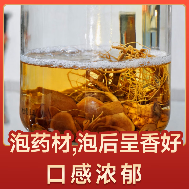 不老坛粮食酒浓香型白酒窖藏高粱酒桶酒散酒自饮泡酒 52度 5L   3年优级  真实窖藏  泡酒自饮