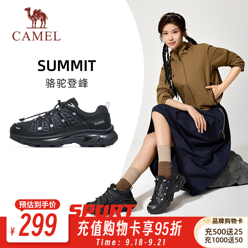 骆驼（CAMEL）登峰运动鞋2026秋冬新款女鞋户外鞋登山鞋缓震越野慢跑鞋 K26CX53109，黑/银白，女 36