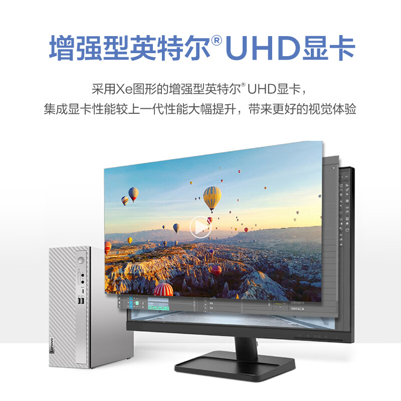 联想天逸510s优缺点评测评价