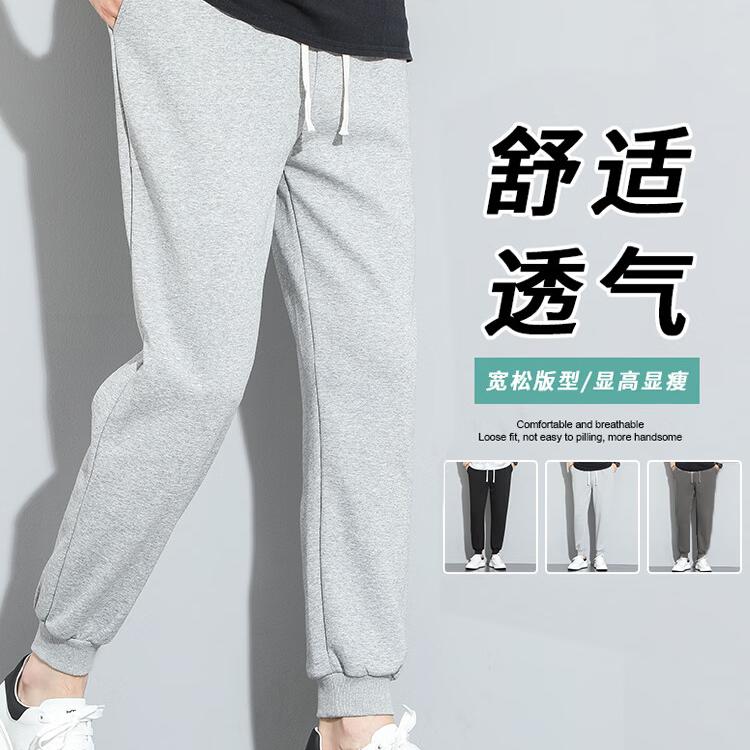 穆客深灰色卫裤男2026春秋美式休闲重磅束口运动裤宽松拉锁抽绳长裤男 深灰色(平口) 4XL 建议(190-210斤)