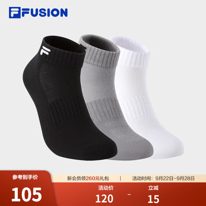 FILA FUSION斐乐潮牌情侣款低腰袜套装2026冬新款短袜运动袜3双装 深黑/标准白/新瓦灰-99 M