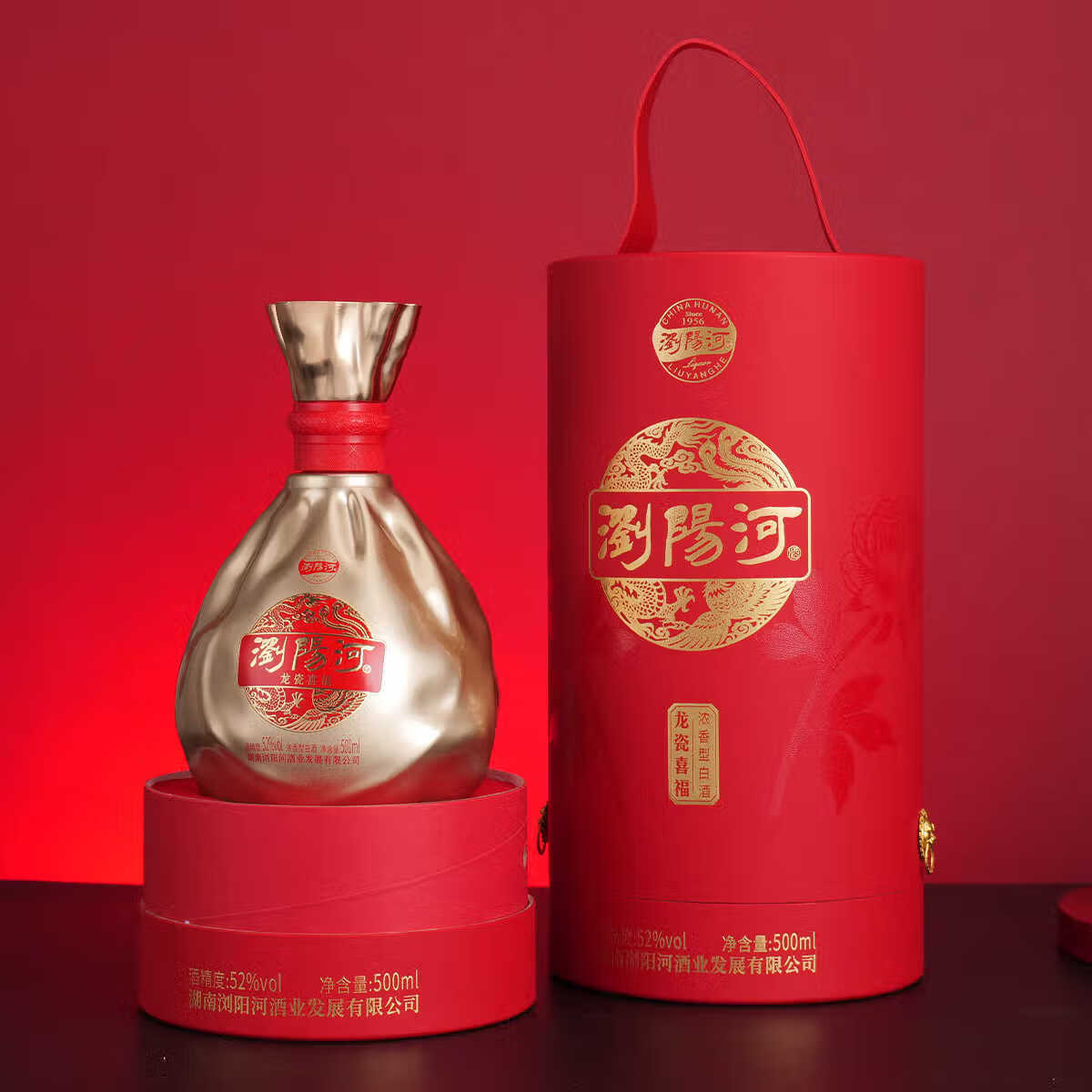 瀏陽河酒浏阳河酒《龙瓷喜福》传统古法手工精酿52度浓香型 52度 500mL 6瓶