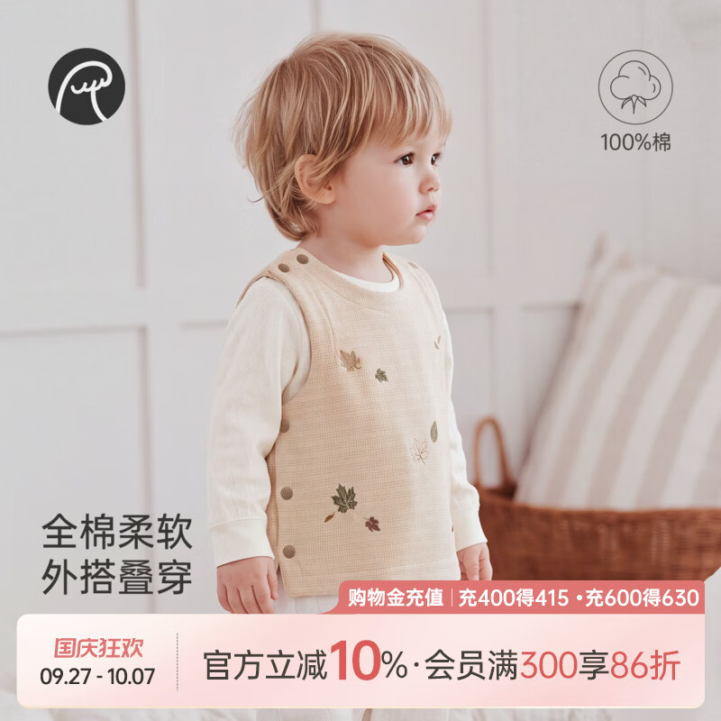 乖奇熊宝宝纯棉开衫马甲春秋季儿童可爱马夹坎肩婴幼儿背心小外套 卡其色 80