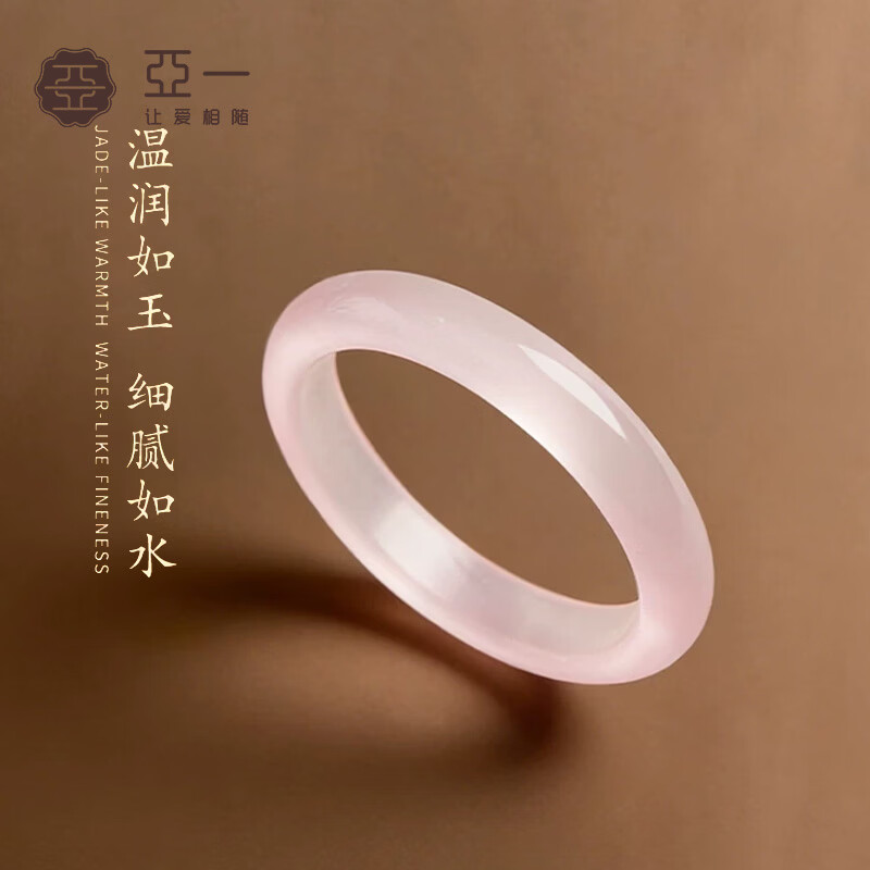亚一猫眼石手镯冰种玉髓手镯女冰透高冰玉石平安镯白月光送女友老婆 冰藕粉猫眼玉手镯56#-适合90-100斤