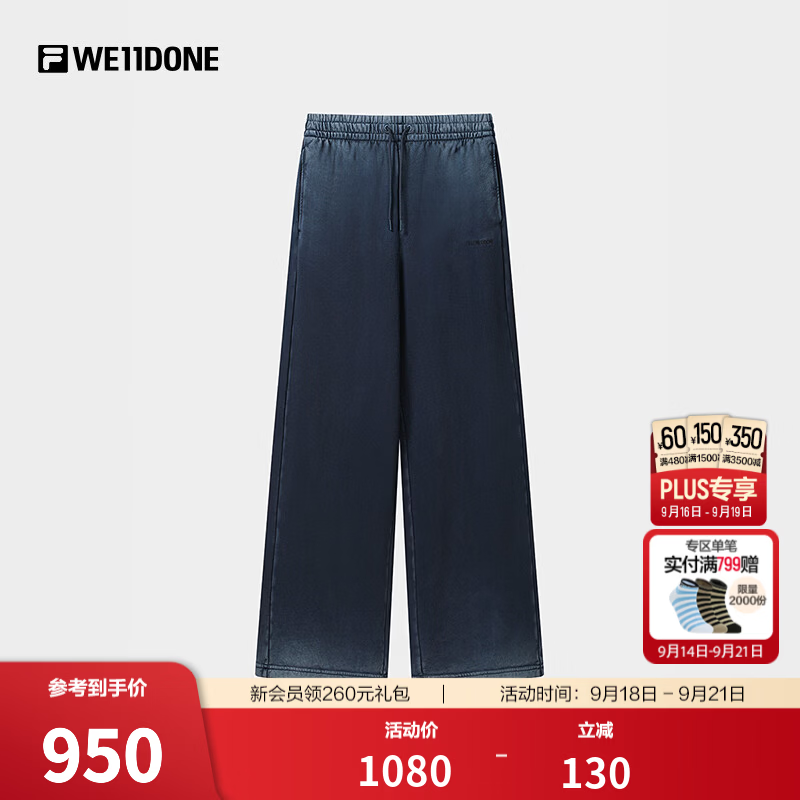 FILA 【易烊千玺同款】斐乐男士针织长裤26冬新款纯棉裤子休闲直筒裤 深眸蓝-NV 2XL 185/92A/XXL