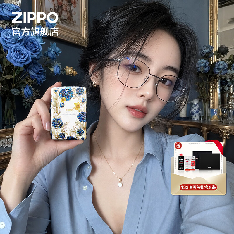 ZIPPO打火机官方旗舰店正品煤油打火机立体彩印蓝色妖姬送男友生日礼物 蓝色妖姬133ML含石含线黑色通用礼盒