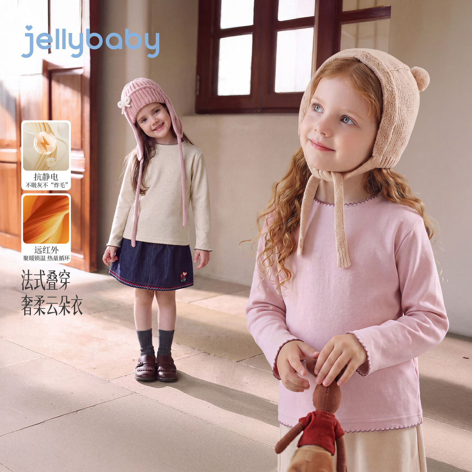 JELLYBABY【立体可爱卡通T恤】新品简约柔软女童大童深秋半高领T恤 花灰 120