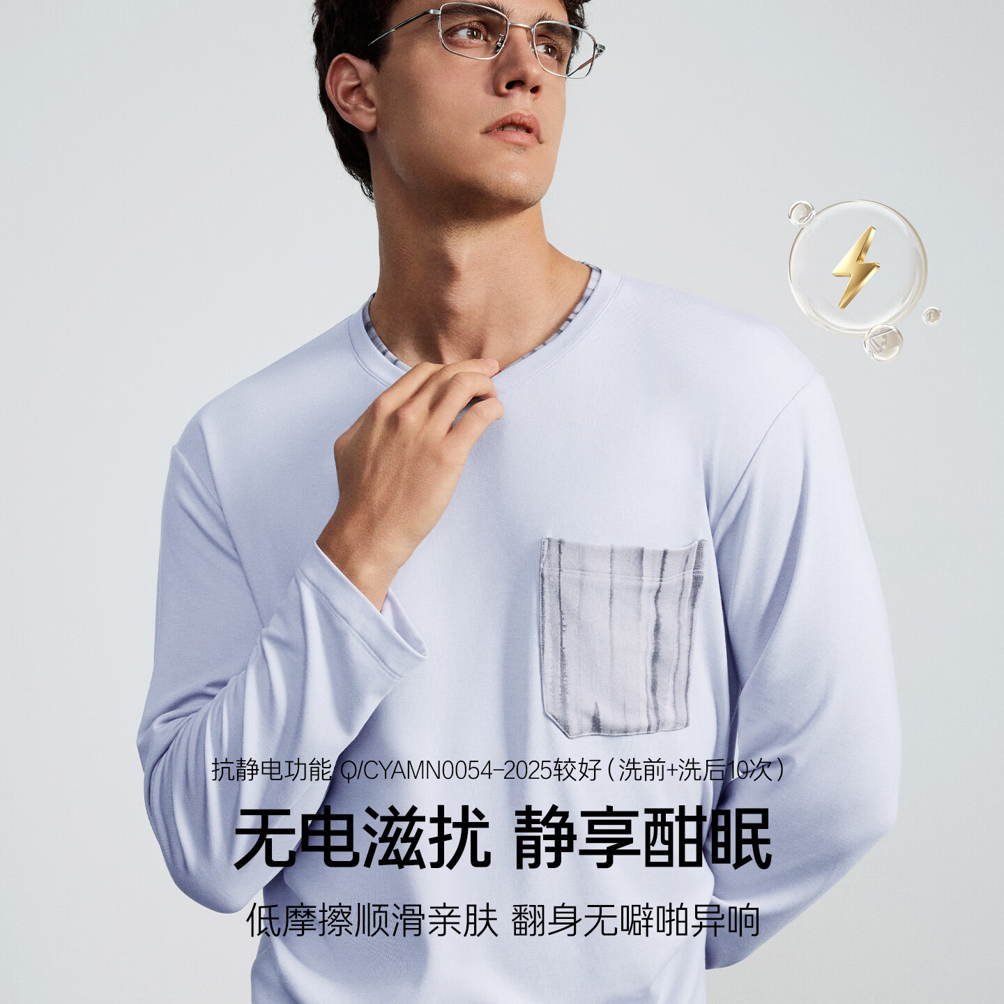 爱慕先生【含氨基酸】家居服男士秋冬新品抗菌抗静电沁润睡衣套装NS43M833 灰蓝色87E 3XL 185
