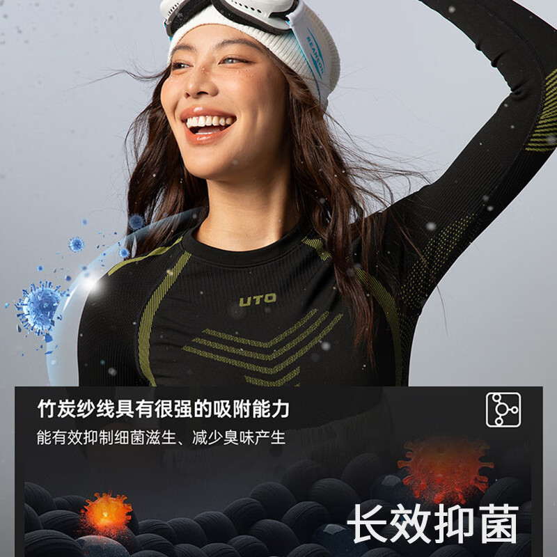 悠途(UTO)户外运动功能内衣套装保暖滑雪速干衣男跑步紧身压缩衣女秋衣 经典黑-男款 3XL