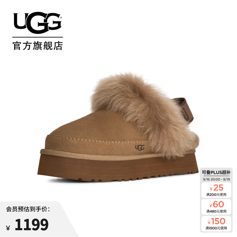 UGG秋季新款女士舒适时尚平底后跟带包头毛毛拖鞋便鞋 1191133 LBNZ |  浅铜色 38