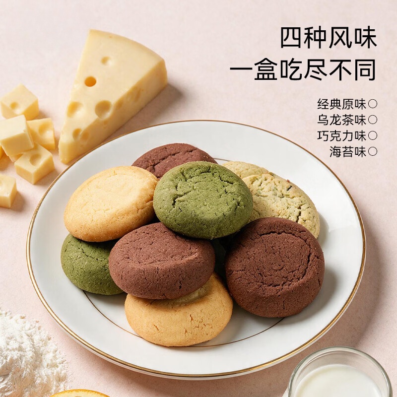 鲜达仓仓法式蝴蝶酥糕点饼干网红千层酥马蹄酥美食解馋小零食小吃休闲食品 蝴蝶酥+桃酥巧克力味*1+松饼原味*1 10枚/220g/箱