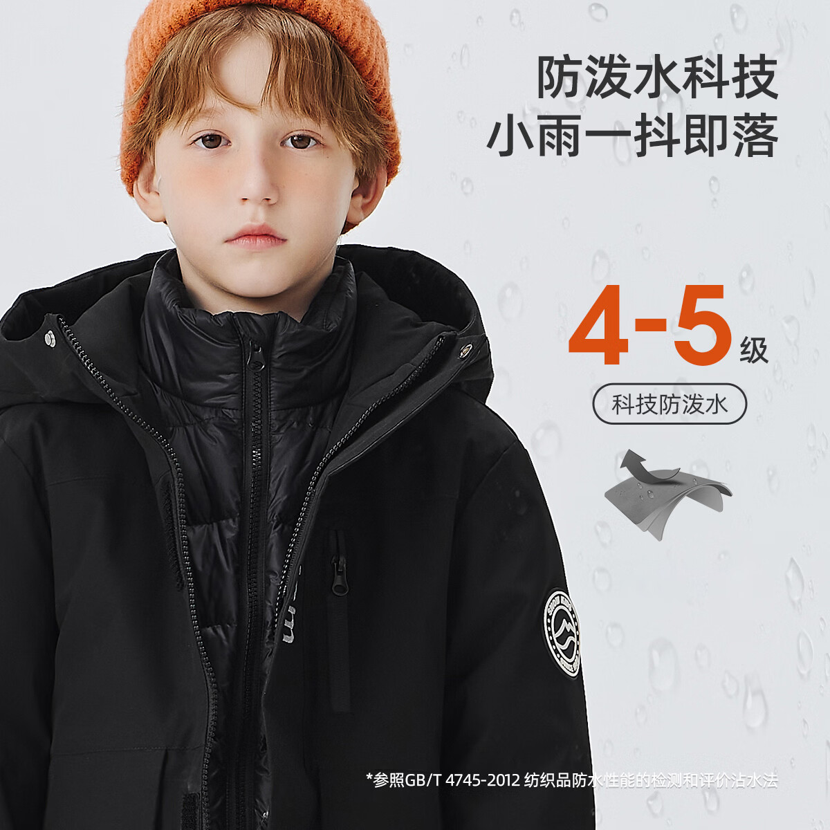 雪中飞儿童羽绒服2025冬季女童三合一羽绒防泼水防风男童一衣三穿外套 黑色 170