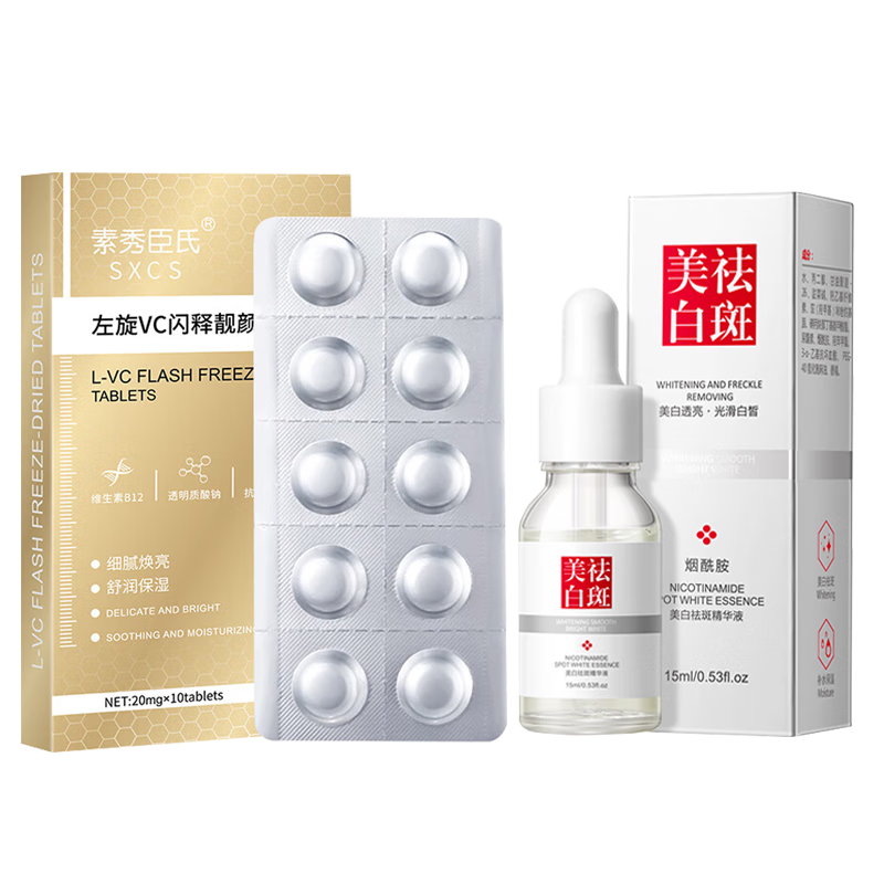 ڲ㳼vcƬάcƬ+ɴԭҺ߾ɫ VC+ 15ml װ