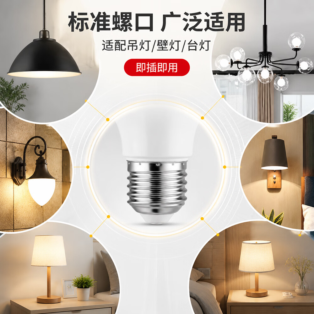 幽麦E27螺口LED球泡灯 高显指高亮节能省电家用室内白光照明灯泡 15瓦白光
