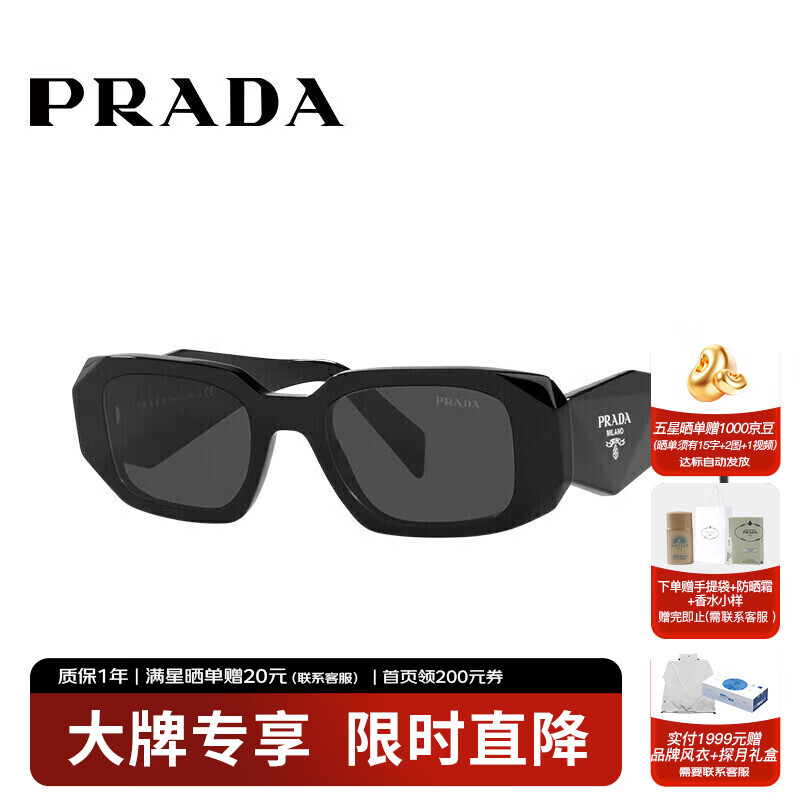 普拉达（PRADA）太阳镜女款黑色镜框墨镜眼镜立体标明星款送礼物17WSF 1AB5S0