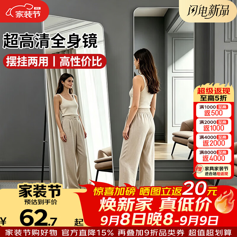 科虎镜子全身镜家用卧室落地穿衣镜宿舍出租屋可壁挂 【90%选择】黑色150*40cm【壁挂+落地】