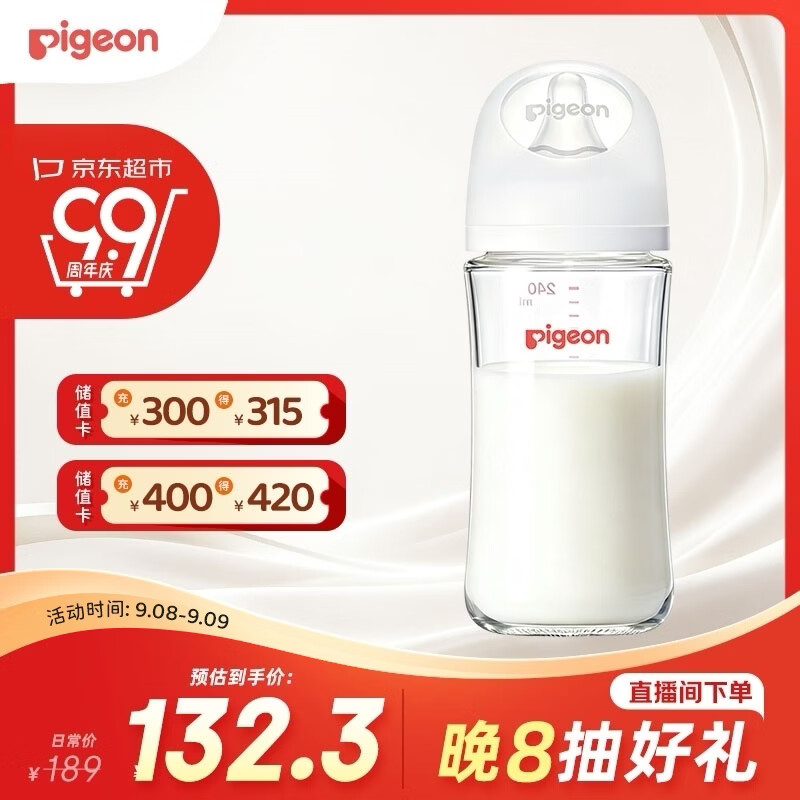 奶瓶有哪些材质,有哪些类别,应该怎么选购适合宝宝的奶瓶;以及奶瓶推荐、奶瓶消毒器，选购奶瓶轻松放心!