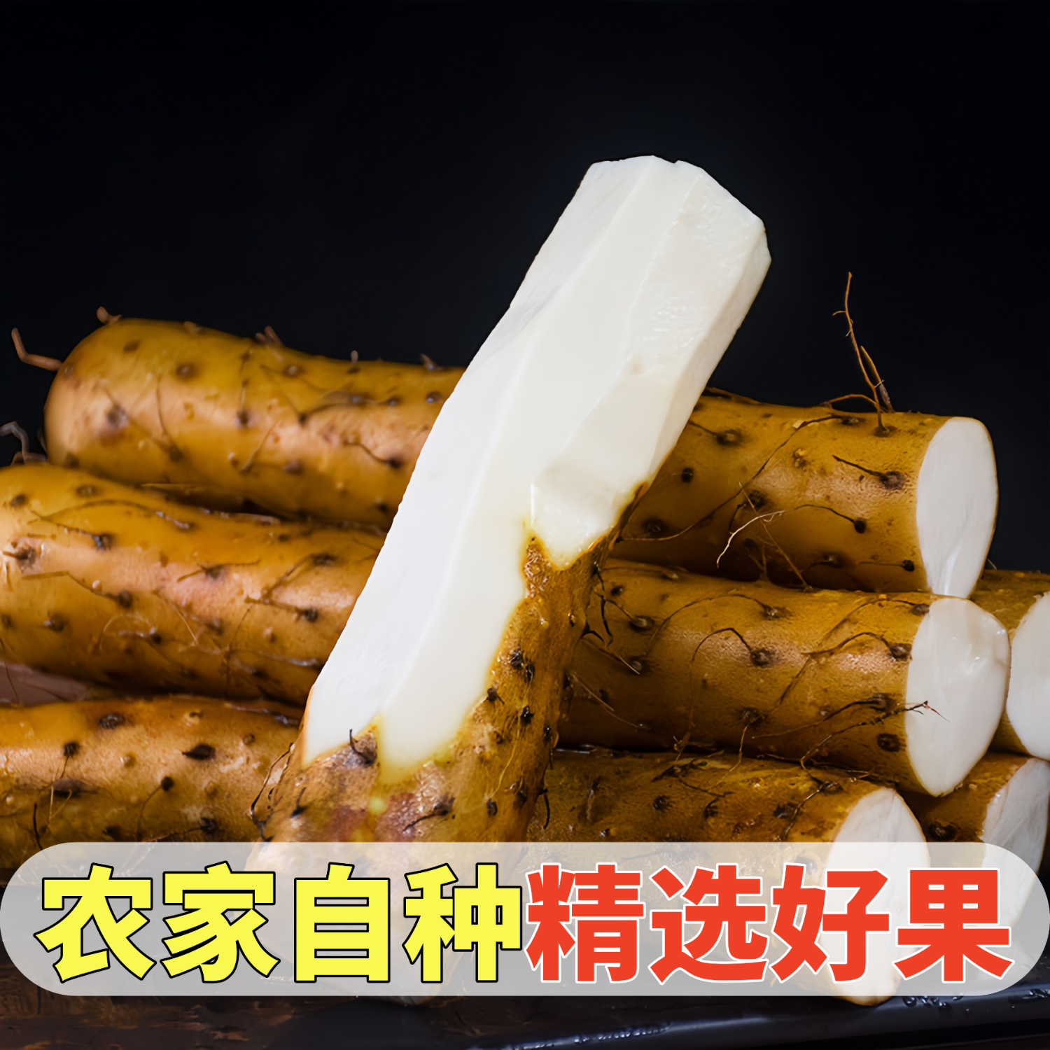 黄六爷正宗河南垆土铁棍山药农家自种软糯香甜辅食怀山药孕妇宝宝推荐 带泥3斤 净重2.8-3斤 单根长40-80cm