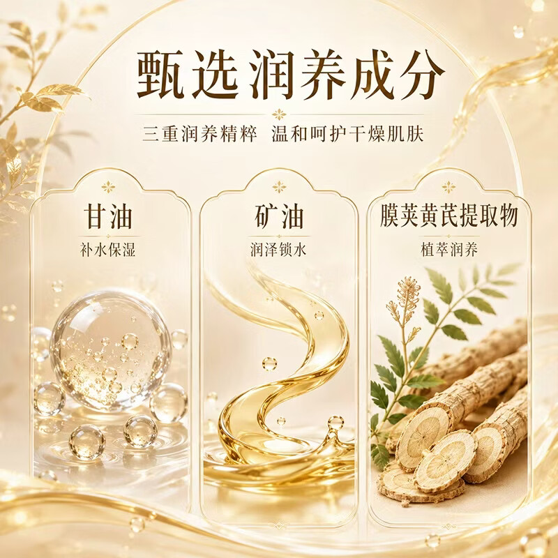 GINBI黄芪霜老牌国货经典护肤品男女士通用保湿补水改善肌肤身体乳霜 黄芪霜70g -3瓶