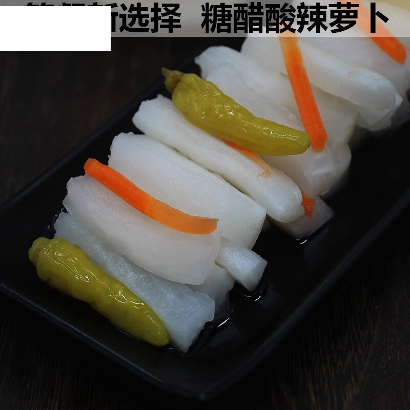宜享健康糖醋酸辣萝卜泡椒萝卜条农家自制腌萝卜条下饭菜即食泡菜罐装