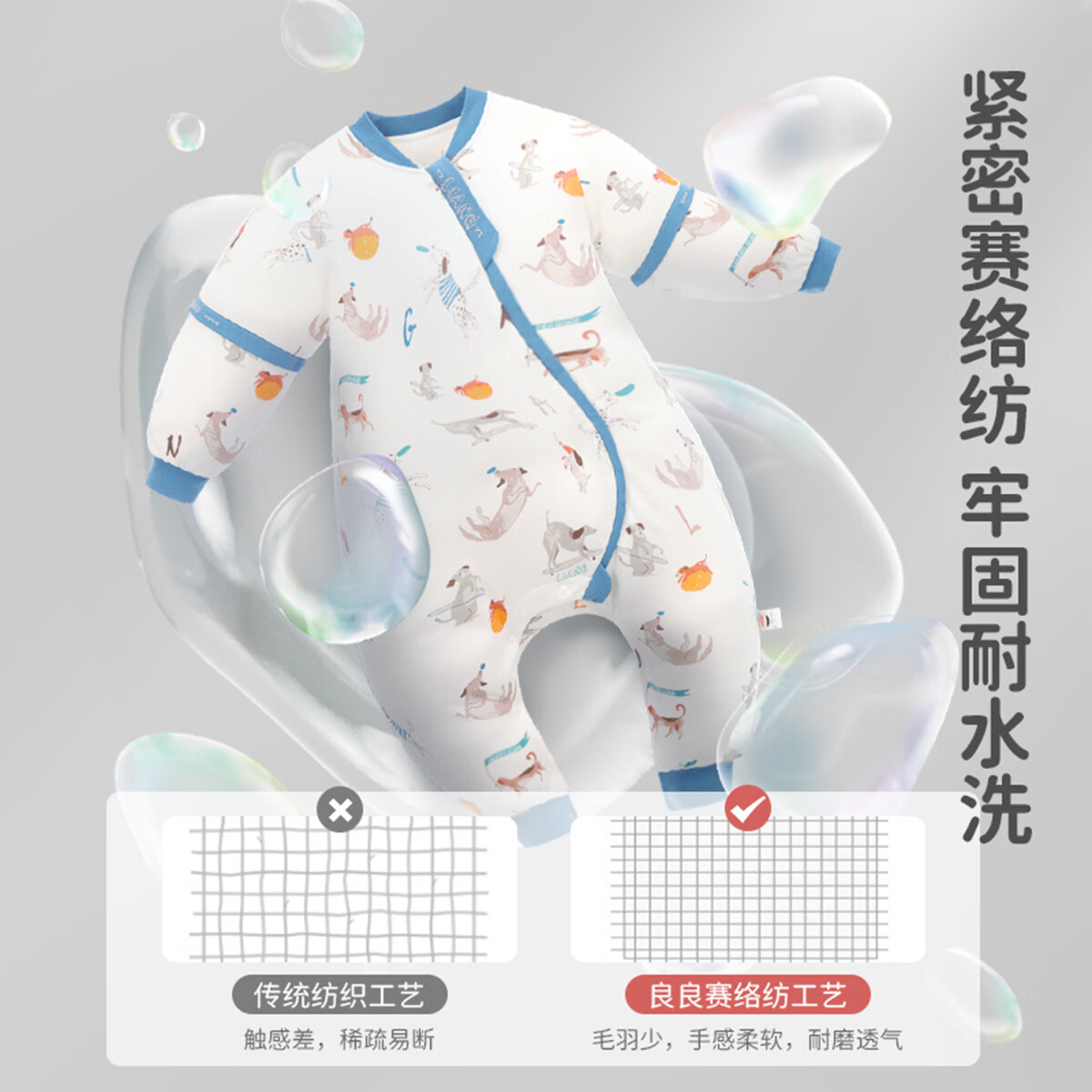 良良(liangliang)婴儿睡袋春秋恒温分腿睡袋防惊跳儿童防踢被可拆袖 滑板萌犬-薄夹棉【室温20-25℃】 S(建议身高60-75CM)