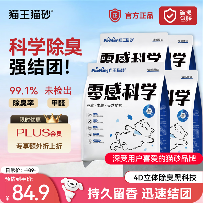 图 8