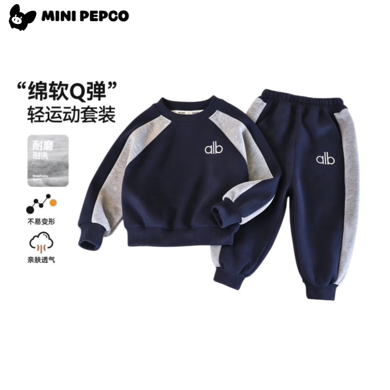 小猪班纳(PEPCO)秋季卫衣套装休闲款两件套百搭运动卫衣卫裤套【品牌授权店】 A款套装-藏青 【尺码偏小身高+10】 150 【建议身高130-140m】