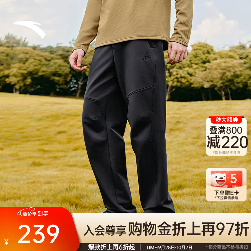 安踏伞兵裤 | 山系户外软壳裤男防泼水直筒裤冬季保暖防风加绒长裤 基础黑-3 XL (180)