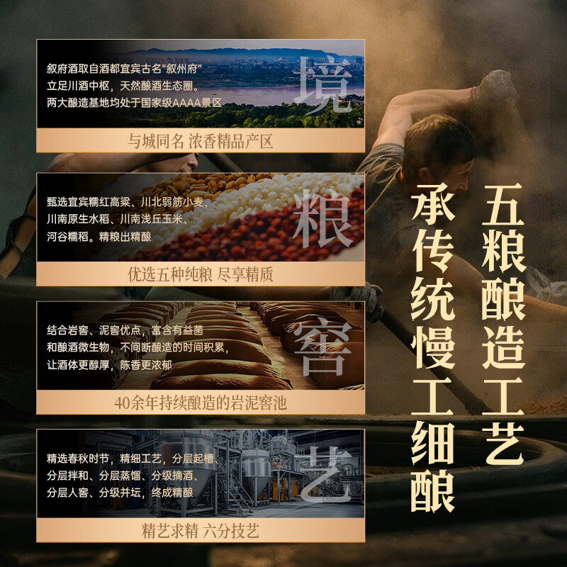 叙府金盖马年荣耀纪念白酒52度浓香型酒纯粮酿造口粮酒过节送礼 52度 500mL 2瓶 叙府金盖马年+叙府荣耀