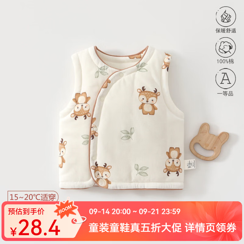 婧麒（JOYNCLEON）婴儿马甲秋冬季小月龄宝宝坎肩外穿背心上衣婴儿夹棉保暖 小鹿乖乖 均码 80cm