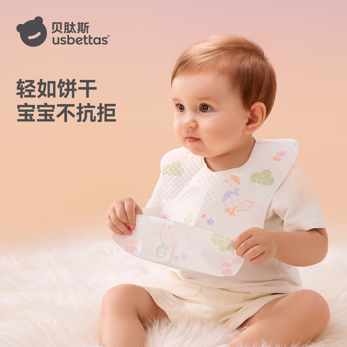 贝肽斯婴儿一次性围兜宝宝口水巾吃饭防脏围嘴免洗儿童饭兜防漏神器 7A抗菌【加大加厚-独立包装】20片-鹅趣田园
