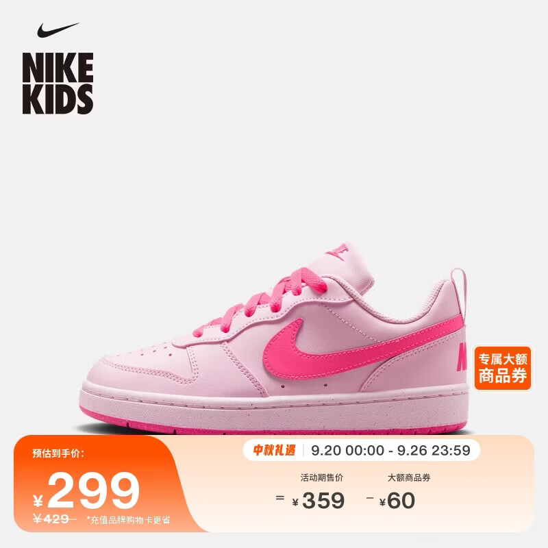 耐克（NIKE）酷菠萝大童运动鞋秋季新款男女童平底板鞋NIKE COURT IQ9213