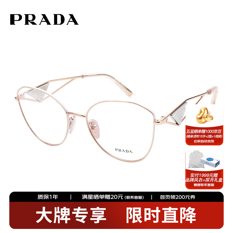 普拉达（PRADA）光学眼镜框男女款全框专业配近视眼镜近视眼镜架52ZV SVF1O1 55
